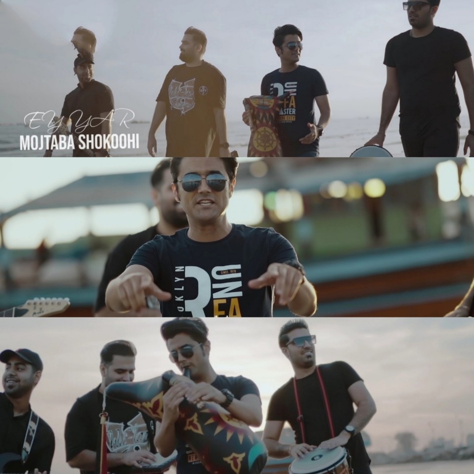 مجتبی شکوهی ای یار